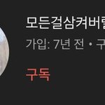 예전 짝남이 ㅈㄴ 잘생겼었는데