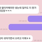 [NCT즌] 내 기준 짱정우 버블 <b>kijul</b> 모먼트 모아봤어