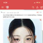 장원영 <b>쌍</b><b>액</b>해???