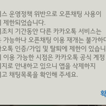 [드루와] 나 카톡 친구 다 알게되는거임???