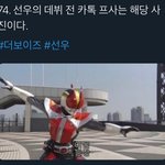 [더보이즈] 김<b>서누</b> 카톡 프사