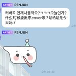 [NCT즌] 황론지 커버곡. 와라.