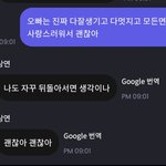 [더보이즈] 나 진짜 마음아파ㅋㅋㅋㅋㅋㅋ