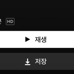 [영화<b>추천</b>] 오늘의 <b>넷</b><b>플</b> <b>추천</b>