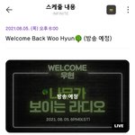 [인피니트] 진짜 현실인가