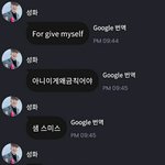 [에이티즈] forgive도 금칙어래...ㅎ