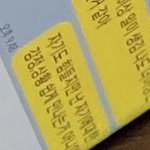 [조언부탁해] 엄마 ㅂㄹ<b>내용</b> 봤는데 진짜 토나와