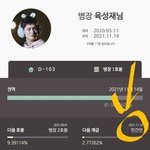 [BTOB] 보임? 민간인........ㅠ