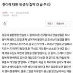 [스키즈] 이 글 썼던 <b>테이</b>인데