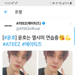 [에이티즈] 해적왕<b>vs</b>헬스왕