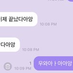 [NCT즌] 나 갑자기 아들 둘 생긴 기분임