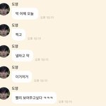[NCT즌] <b>김도</b>가 이렇게 말하니까