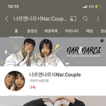 너네 <b>나르</b>앤나르시아냐