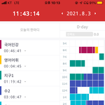 [TXT] ㅅㄷㅅㄷㅅㄷ 나 <b>칭찬</b>해조....