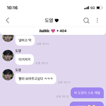 [NCT즌] 김도영 기엽다