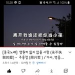 [NCT즌] 와 씨 커버곡 뭐<b>임</b> 존<b>버</b> 성공이다