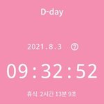 나 30분만 더 하면 공시 열시간 <b>완성</b>~~