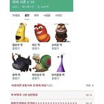 활동기에는 겨드랑이 제모하지 않냐