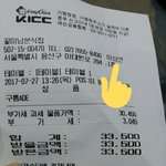 [더보이즈] 와 나 이거 처음 봄 ㅋㅋㅋ