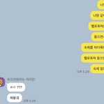 [NCT즌] 머글 고딩 헬로<b>퓨쳐</b> 듣게 만들기