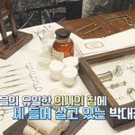 [군대] 왜 또 지민이만 직업이 없어 ㅋㅋㅋㅋ 과거에도 미래에도ㅋㅋㅋ