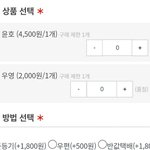 [에이티즈] 하...또<b>품절</b>