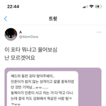 [NCT즌] 뭐야..?