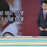 [스키즈] ㅋㅋㅋ케베수 9시 뉴스에 <b>키즈</b>들 언급!!