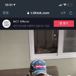 [NCT즌] 태용이 <b>틱톡</b> 올라왔당