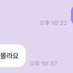 [NCT즌] ㄷㄷ 마크 착한줄 알았는데 <b>철벽</b>치네