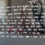 [TXT] 내 눈물<b>버튼</b>