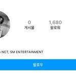 [NCT즌] 일반인들이 어그로하는건가