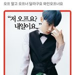 [더보이즈] 더비들 <b>덕분</b>에 웃음