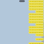 [드루와] 카톡에 드디어 모두가 원했던 기능 <b>생김</b>!!!!