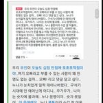 안산 선수보고 혐오 표현 사용했다고 하는게 웃긴 이유