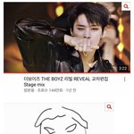 [더보이즈] 얘드라 이 글 보고오셈
