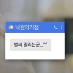 [댓글부탁해] 올만에 친구가 <b>울</b><b>집</b> 놀러오는데