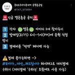 [TXT] 얘들아 우리 <b>큰일</b>났어