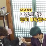 [TXT] 애들 좋은 이유 1/100000