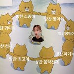 [스키즈] <b>방</b><b>찬</b> 사랑해 <b>방</b><b>찬</b> 귀여워 <b>방</b><b>찬</b> 최고야