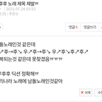 와 우후후 노래 찾음!!!!!!