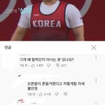 한국인들 <b>패배</b>인정못하는거 진짜별로다