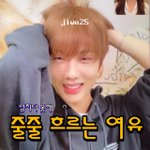 [NCT즌] 이런 <b>바이브</b> 초면인 걸