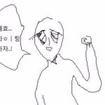 지금 온라인 <b>자해</b>중…..