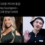 [EXO] <b>Hey</b> kyungsoo~~