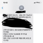 [댓글부탁해] 통근 스타렉스 <b>타도</b>될까? 장기매매아니겠지?