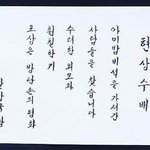 [군대] 오 이거 맞는거 같아