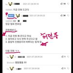 톡선 보는데 이거 왜 자꾸 올리는거야?