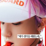 [더보이즈] 의외로 손영재가 멘트 제일 짧음