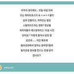 크래커 <b>의도</b> 이거네 호빠아니다 이거다 다들 들어와봐라